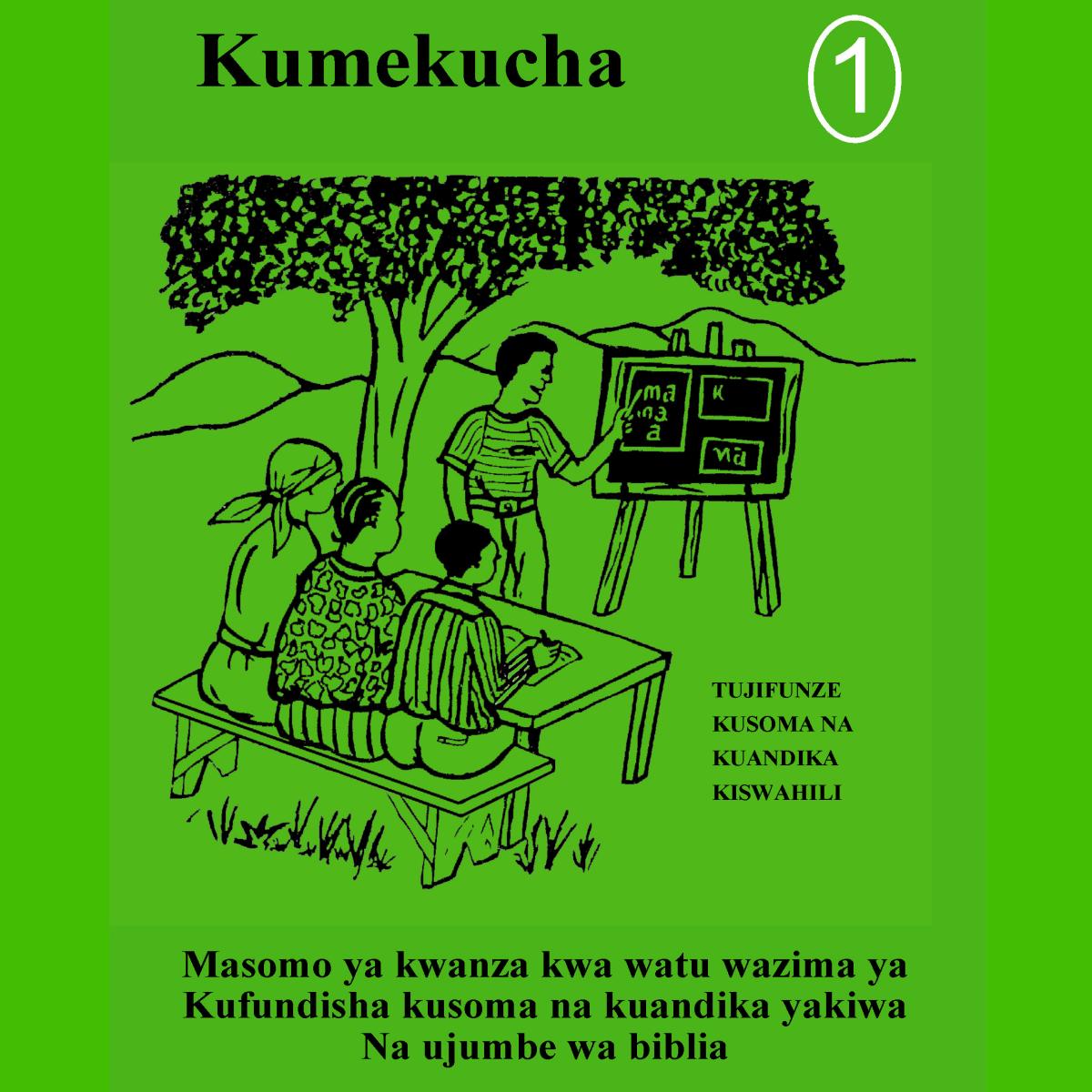 Swahili Book 1 out of 4 books Literacy & Evangelism International