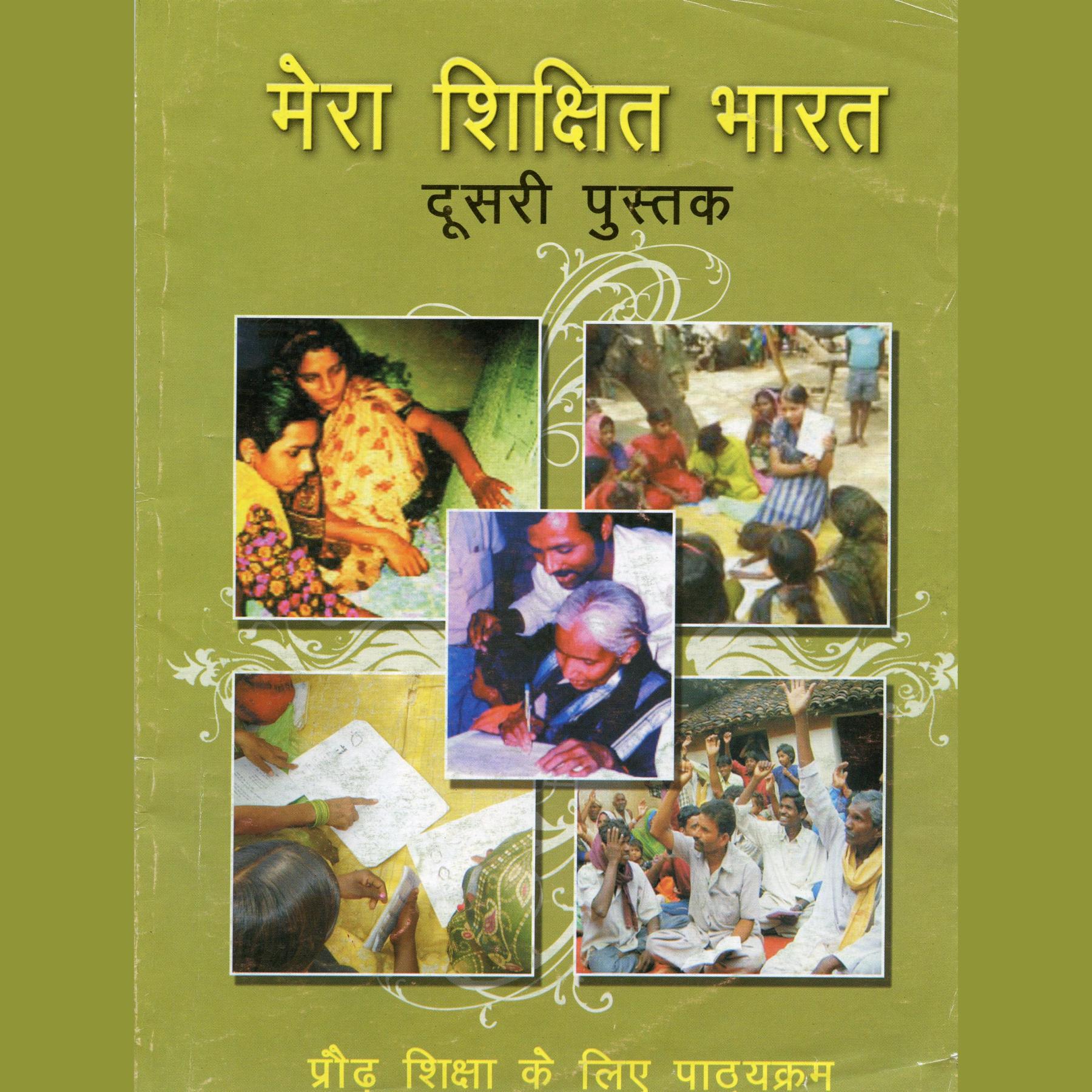 Primers Literacy & Evangelism International Page 4