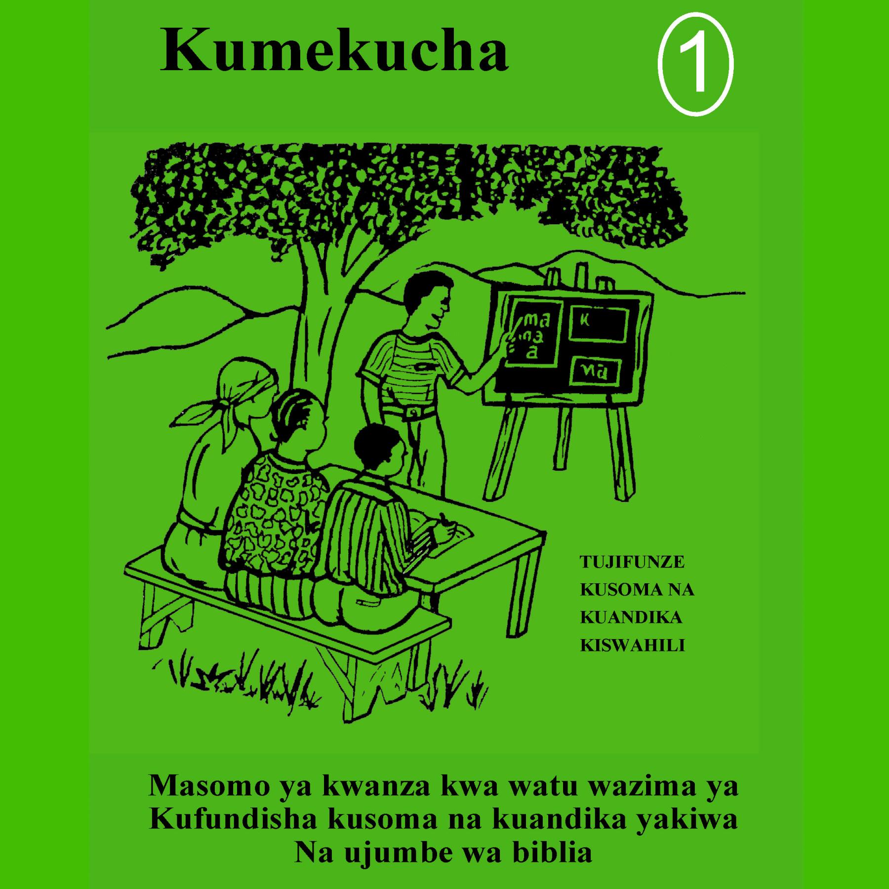 Swahili Book 1 out of 4 books Literacy & Evangelism International