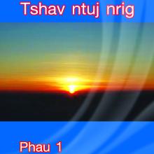 Hmong