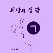 Korean - Deaf