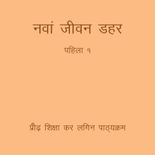 Sadri