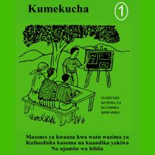 Swahili Book 1 out of 4 books