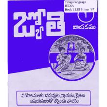 Telugu